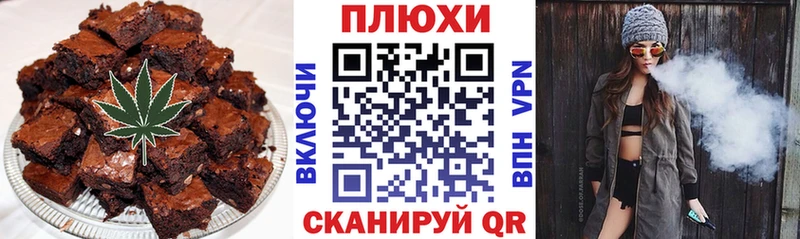 Печенье с ТГК конопля  сколько стоит  Муром 