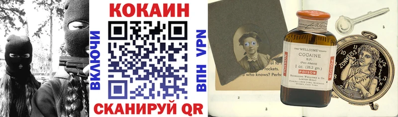 Кокаин 97%  наркотики  Муром 