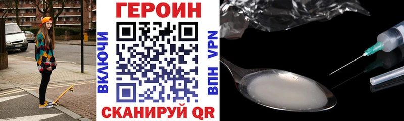 omg ONION  Муром  Героин белый 