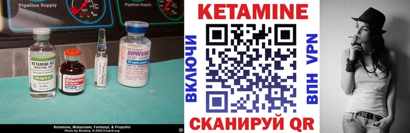 Кетамин VHQ продажа наркотиков Муром