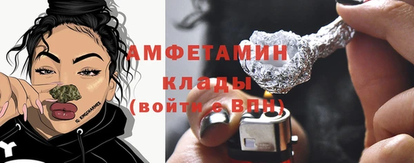 метамфетамин Алзамай