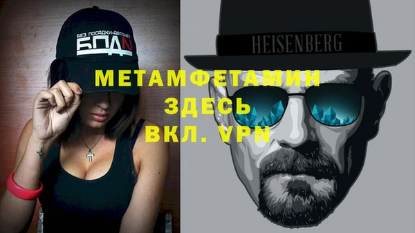 ALPHA PVP Алексеевка