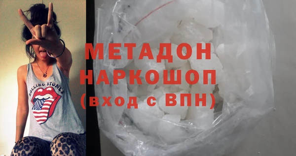метамфетамин Алзамай