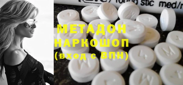 ALPHA PVP Алексеевка