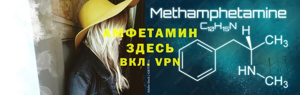 метамфетамин Алзамай