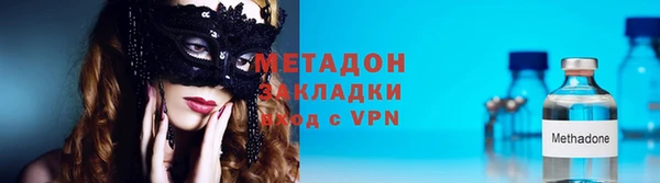 ALPHA PVP Алексеевка