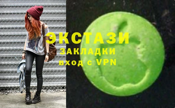 метамфетамин Алзамай