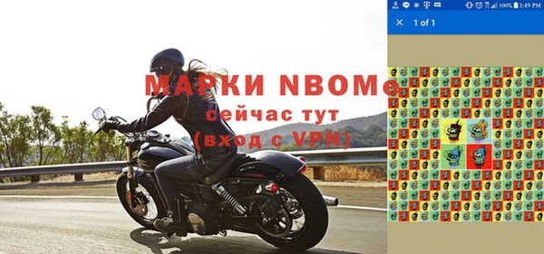 метамфетамин Алзамай