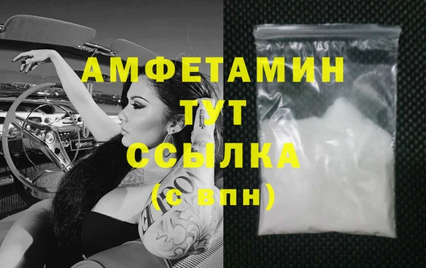 ALPHA PVP Алексеевка