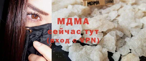 метамфетамин Алзамай