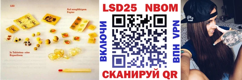 купить закладку  Муром  LSD-25 экстази ecstasy 