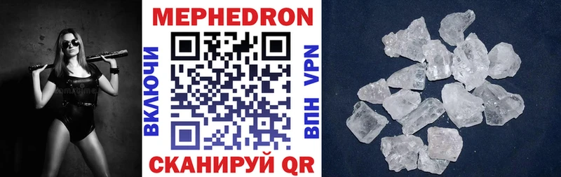 наркошоп  Муром  OMG сайт  МЕФ кристаллы 