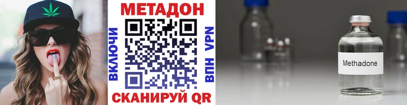 Метадон белоснежный  магазин продажи   Муром 
