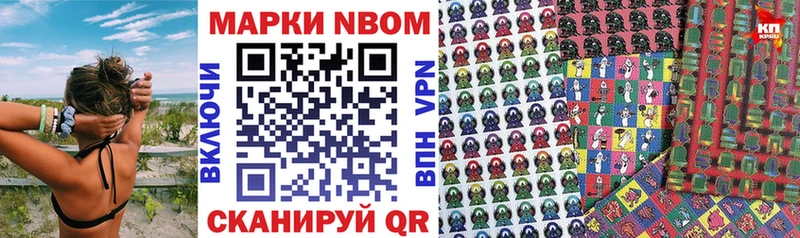 гидра ССЫЛКА  Муром  Марки 25I-NBOMe 1,8мг 