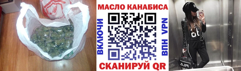Дистиллят ТГК THC oil  Муром 